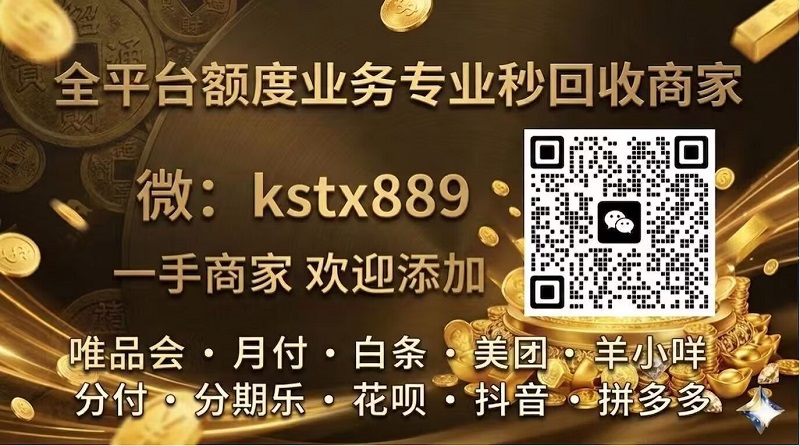 抖音月付额度怎么秒套出来，推荐三个操作流程