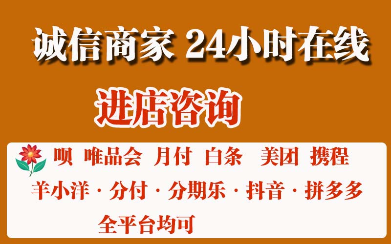 抖音月付怎么用？抖音月付怎么套出来？